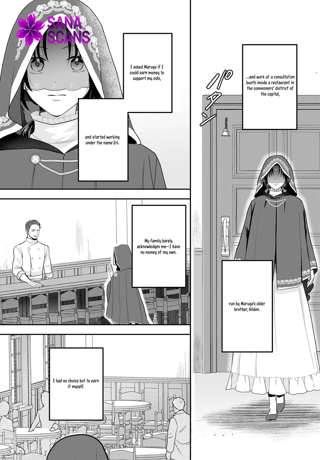 The Reincarnated Saint Wants to Support Her Idol! I’m a Oppressed Noble Lady Chapter 2 Page 13